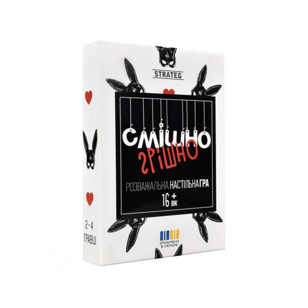 Настільна гра "Смішно-грішно" 30671, 98 карток Настільна гра "Смішно-грішно" 30671, 98 карток