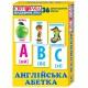 Дитячі розвиваючі картки "Англійський алфавіт" 13106047, 36 карток