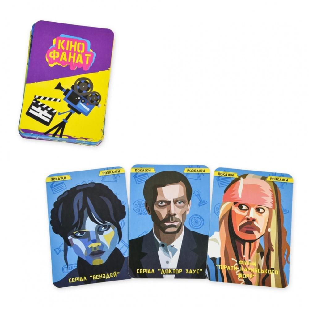 Карткова гра "Кінофанат" 30732 інструкція, українська мова Карткова гра "Кінофанат" 30732 інструкція, українська мова