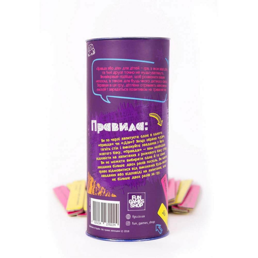 Настільна гра "Правда або Дія: для дітей" Fun Games Shop FGS22-UKR Укр