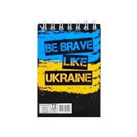 Блокнот "Be brave like Ukraine" А7 Л7-72-9, 72 сторінки, пружина зверху