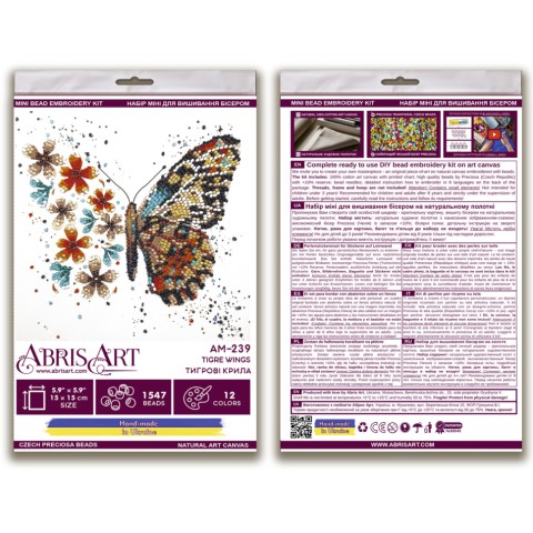 Набір-міні для вишивання бісером "Тигрові крила" AM-239 15х15 см