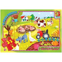 Дитячий пазл "Життя на фермі" GF05 постер 35 елементів