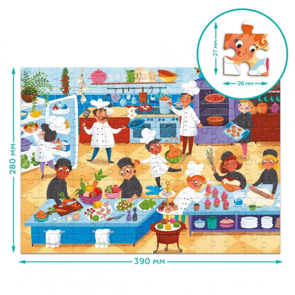 Пазл дитячий "Професії. Повар" 300700, 150 елементів