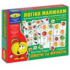 Дитяча розвиваюча гра "Логічні ряди. Овочі і фрукти. Судоку" 82739 від 3х років