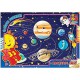 Дитячий пазл "Сонячна система" GF01 постер 35 елементів