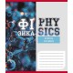 Зошит учнівський "Шкільні предмети" 048-590128K-2 в клітинку, 48 аркушів
