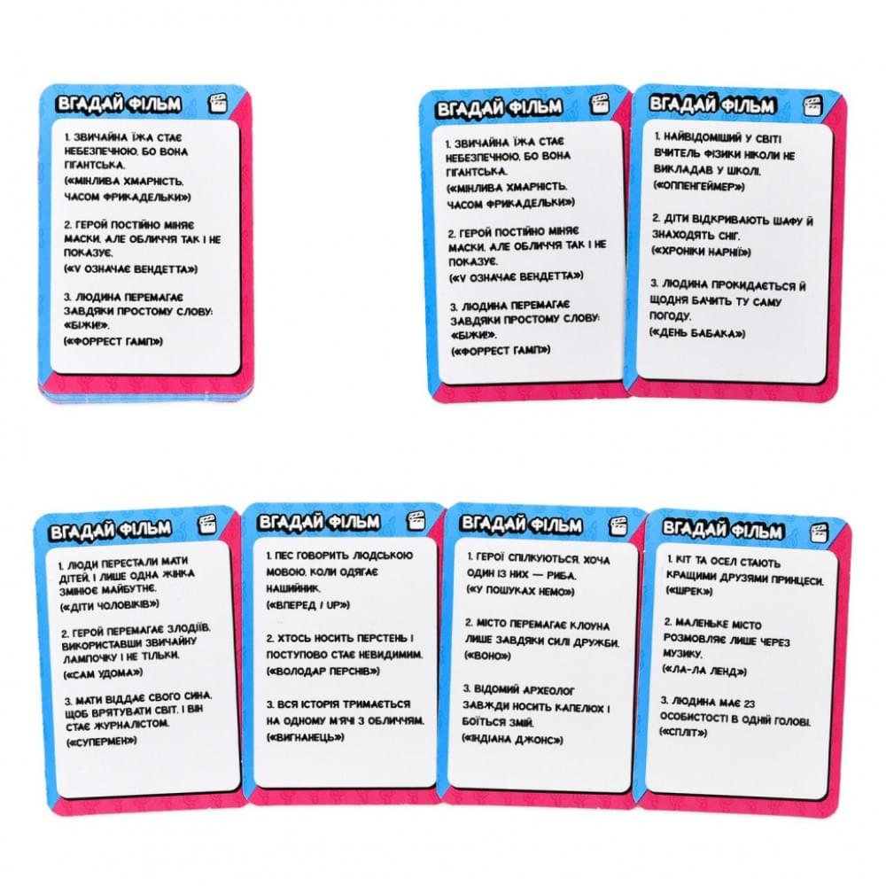 Карткова гра "Файні vs Брутальні" 30953, 36 карток