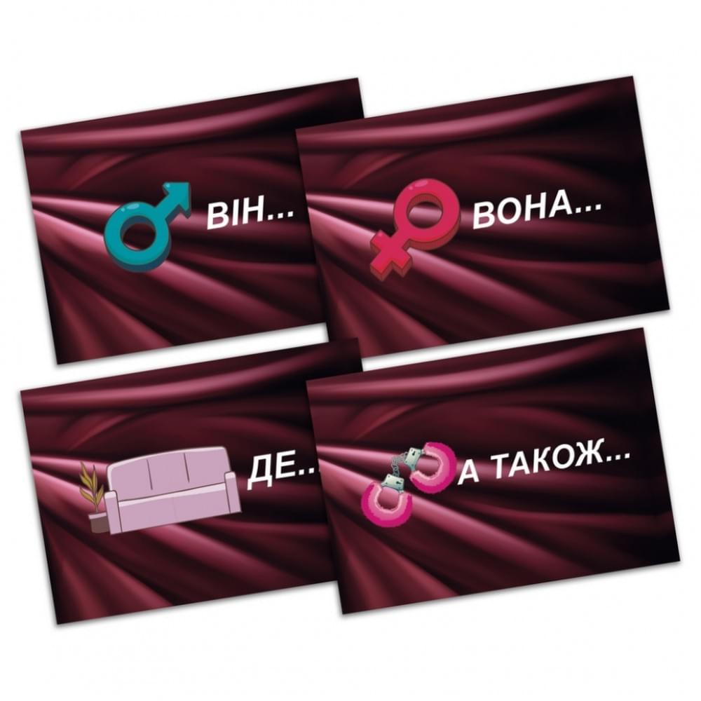 Настільна гра "SEX-рулетка" PLR-0011, 50000 варіантів