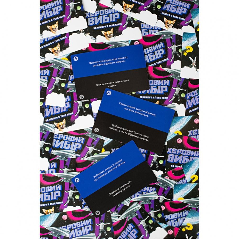 Карткова гра "Херовий вибір" FGS74 набір жетонів для голосування