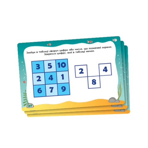 Тренажер інтелекту I рівень 1443001, 43 завдання, українська мова