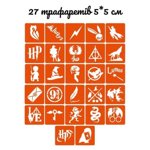 Подарунковий набір "Магічний подарунок від Гоґвортсу" gift-box-potter-5kids