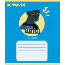 Зошит учнівський "Предметні" 048-590326K-2 в клітинку, 48 аркушів
