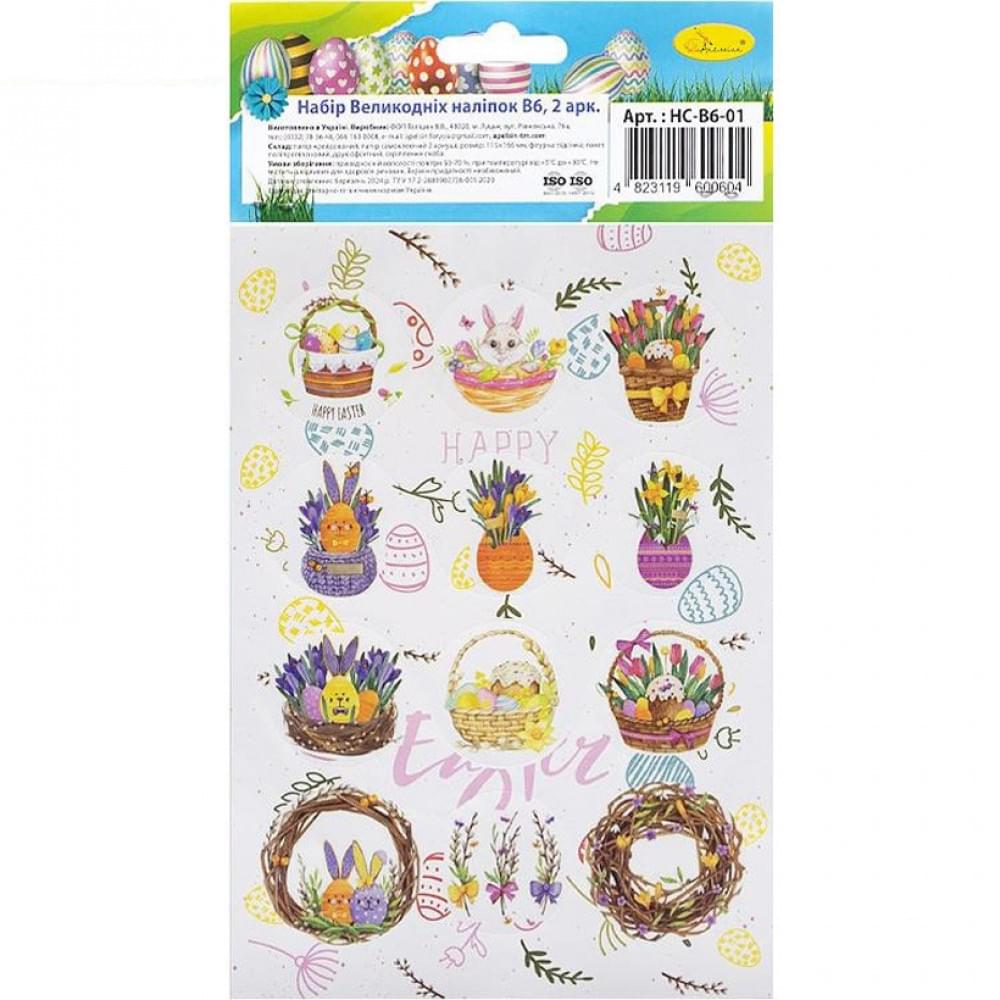 Набір великодніх наліпок НС-В6-14-4 формат В6, 2 аркуші, 30 штук