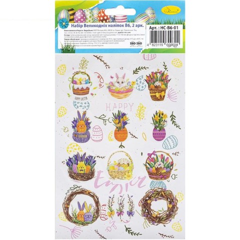 Набір великодніх наліпок НС-В6-14-4 формат В6, 2 аркуші, 30 штук
