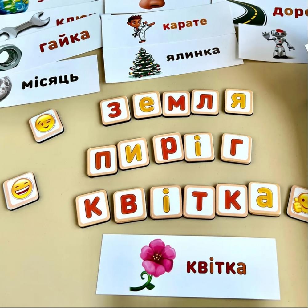 Планшет для хлопчиків "Збери слово за картинкою" Ubumblebees (ПСД198-УКР) PSD198-UKR українською мовою