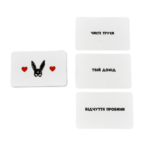 Настільна гра "Смішно-грішно" 30671, 98 карток