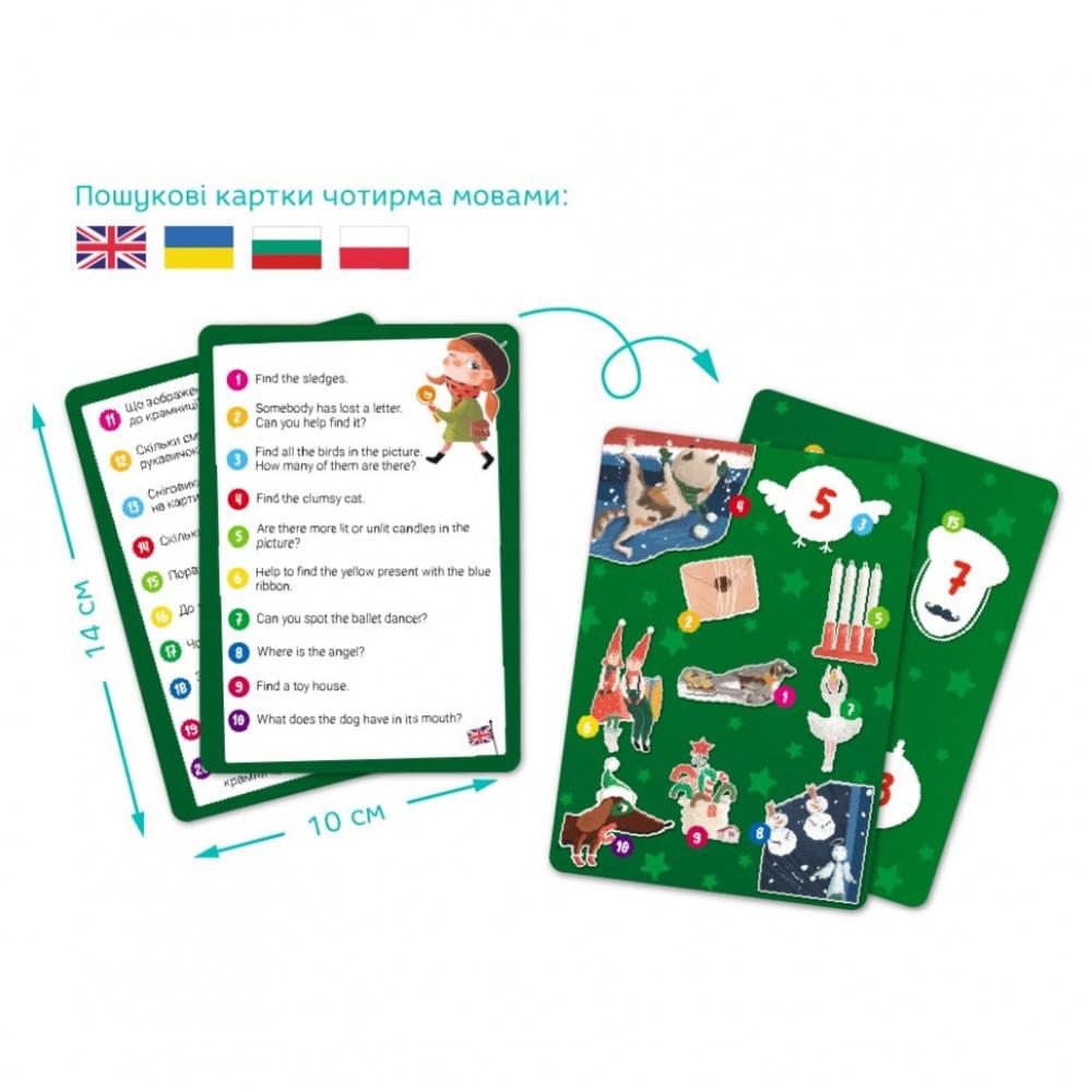 Дитячий пазл Шукай та знаходь "Зимові свята" DoDo Toys 300663, 80 елементів