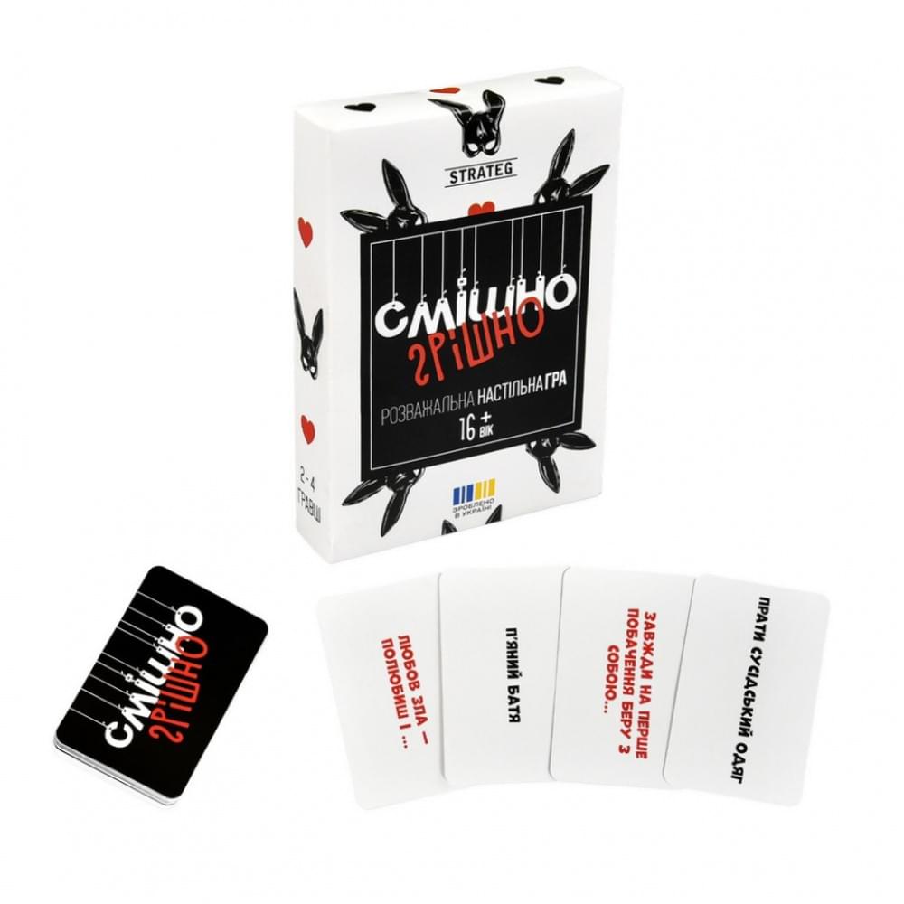 Настільна гра "Смішно-грішно" 30671, 98 карток Настільна гра "Смішно-грішно" 30671, 98 карток