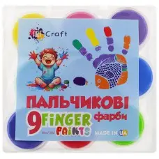 Набір пальчикових фарб 17049-AV 9 кольорів по 10 мл