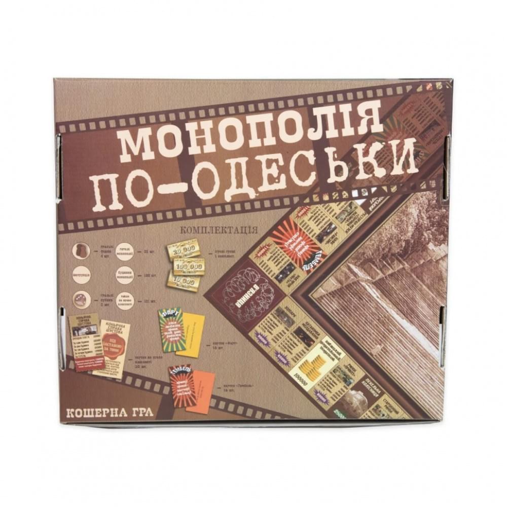 Настільна гра "Монополія по-Одеси" Strateg 30318 економічна Настільна гра "Монополія по-Одеси" Strateg 30318 економічна