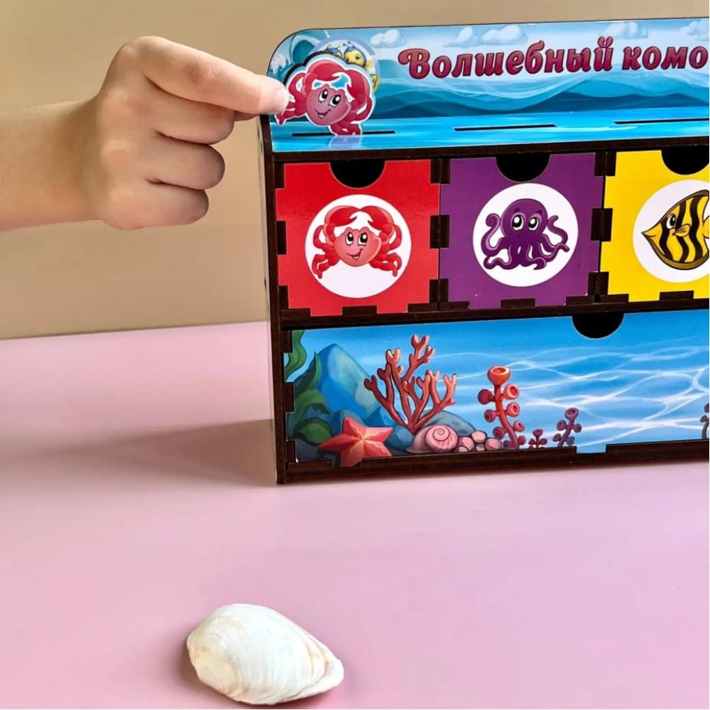 Дерев'яна настільна гра "Морські жителі-1" Ubumblebees (ПСД003) PSD003 сортер-комодик