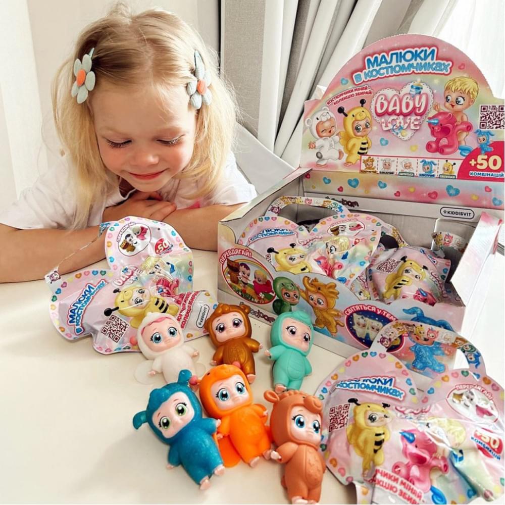Колекційна фігурка "Малюки в костюмчиках" #sbabam 122CN/22 іграшка-сюрприз