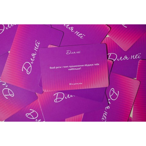 Карткова гра "Ти+Я: Відверто про секс" FGS78, 120 питань