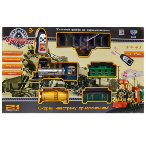 Іграшкова залізниця "Золота стріла" 0622 на радіокеруванні