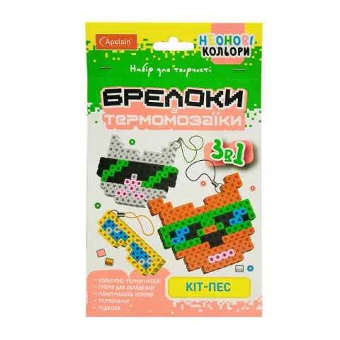Набір для творчості Брелоки з термомозаїки "Кіт-пес" НТ-16-08