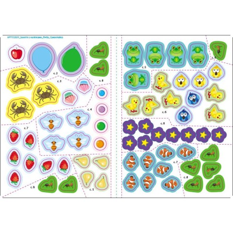 Заняття з наліпками "Лічба від 1 до 10" 15203 українська мова