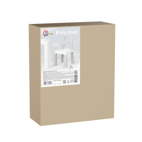 Дитячий стілець "Kids Chair" 0198TXK сірий, до 75 кг