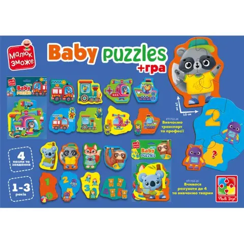 Пазли максі з грою Малюк Зможе «Тварини та Іграшки» Vladi Toys VT1722-23 Укр