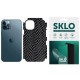 Захисна плівка SKLO Back (тил+грани без углов) Snake для Apple iPhone 14 Pro (6.1")
