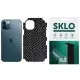 Захисна плівка SKLO Back (тил+грани без углов) Snake для Apple iPhone 14 Pro (6.1")