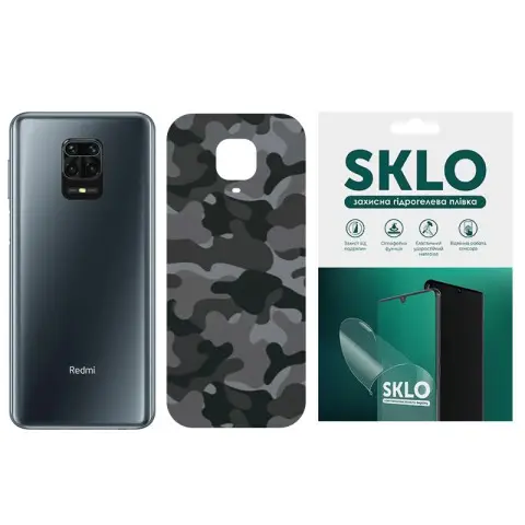Захисна плівка SKLO Back (тил) Camo для Xiaomi Redmi 6A Сірий / Army Gray