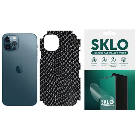 Захисна плівка SKLO Back (тил+грани без углов) Snake для Apple iPhone 14 Pro Max (6.7")