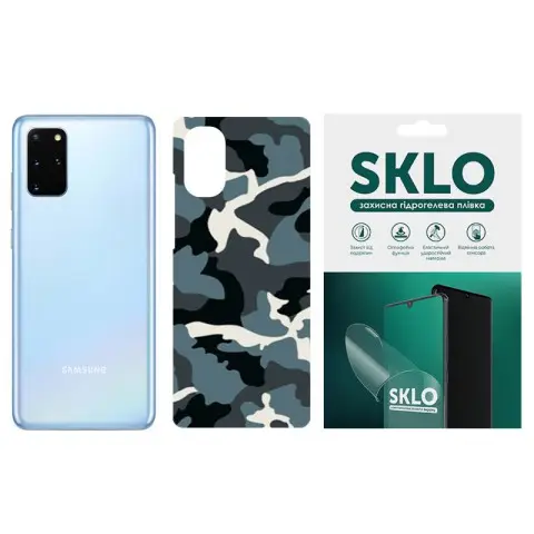 Захисна плівка SKLO Back (тил) Camo для Samsung G935F Galaxy S7 Edge Блакитний / Army Blue
