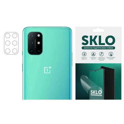 Захисна гідрогелева плівка SKLO (на камеру) 4шт. для OnePlus 8 Pro