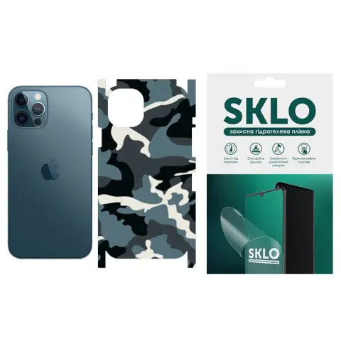Захисна плівка SKLO Back (тил+грани) Camo для Apple iPhone 7 plus / 8 plus (5.5") Блакитний / Army Blue