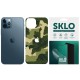 Захисна плівка SKLO Back (тил+лого) Camo для Apple iPhone 13 mini (5.4") Зелений / Army Green