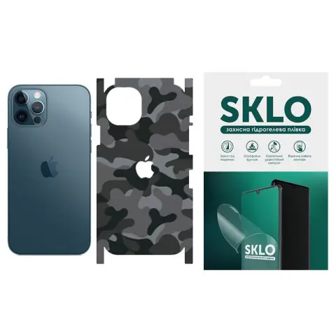 Захисна плівка SKLO Back (тил+грани+лого) Camo для Apple iPhone 14 (6.1") Сірий / Army Gray
