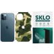 Захисна плівка SKLO Back (тил+грани без углов+лого) Camo для Apple iPhone 6/6s (4.7") Зелений / Army Green