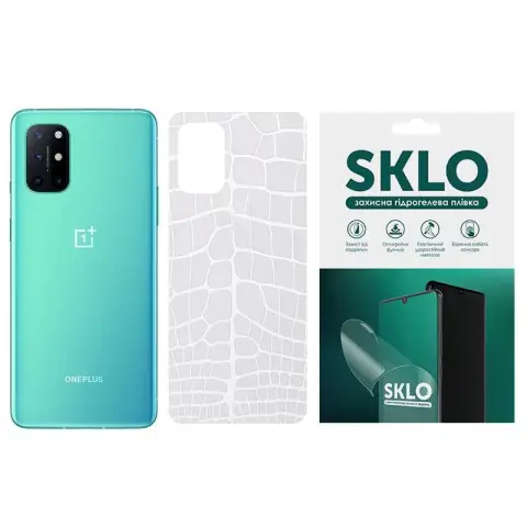 Захисна плівка SKLO Back (тил) Transp. для OnePlus Nord N100 Прозорий / Croco
