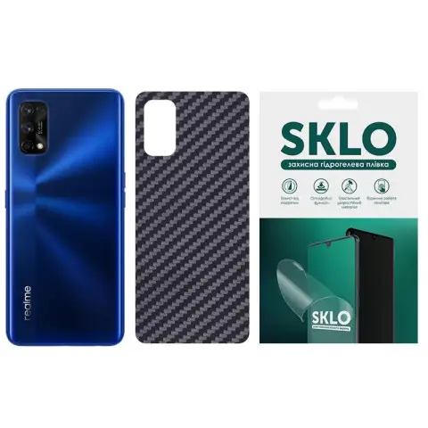 Захисна плівка SKLO Back (тил) Carbon для Realme X3 SuperZoom Чорний