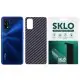 Захисна плівка SKLO Back (тил) Carbon для Realme X3 SuperZoom Чорний