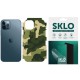 Захисна плівка SKLO Back (тил+грани без углов) Camo для Apple iPhone 14 Pro (6.1") Зелений / Army Green