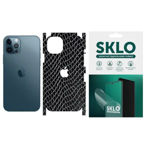 Захисна плівка SKLO Back (тил+грани+лого) Snake для Apple iPhone 14 Pro (6.1")