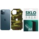 Захисна плівка SKLO Back (тил+грани без углов+лого) Camo для Apple iPhone 7 plus / 8 plus (5.5") Коричневий / Army Brown