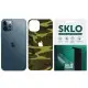 Захисна плівка SKLO Back (тил+лого) Camo для Apple iPhone 5/5S/SE Коричневий / Army Brown